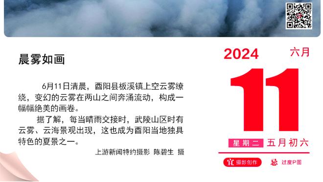 邮报：曼城案件拖得越久，人们对英超联赛的质疑就会越大