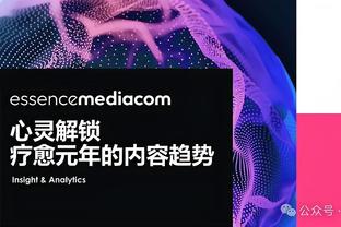 卢：我们现在的进攻还不够好 得在比赛中多些变化