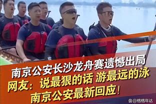 詹金斯谈上场防守：我看到了越界的事情 这赖我&我和哈姆道过歉了