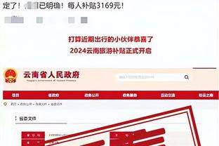 电竞预测都用雷竞技截图4