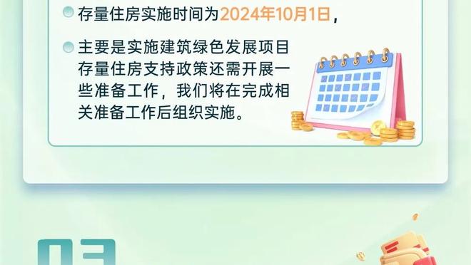 真挚的祝福！祝广东后卫徐杰24岁生日快乐