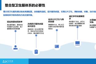 雷竞技分析首页截图3