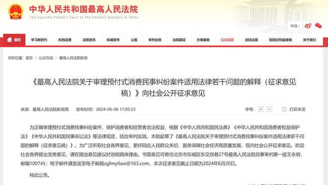 新利体育官方入口网页版截图3